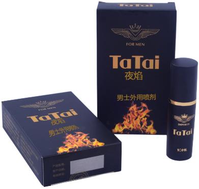 阴茎增长增大30厘米的方法 分享三种助长方法