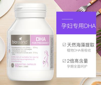 dha什么时候吃最好 教你在合适时间服用它