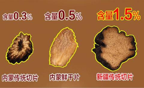 菟丝子的功效与作用及食用方法 食用禁忌是什么