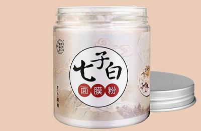 七子白中药面膜粉有哪些功效 详解两大真实功效