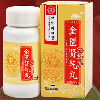 国家正规壮阳中成药 4个常见中成药壮阳不亚于伟哥