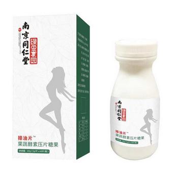 排油片的危害大吗 排油片的作用有哪些