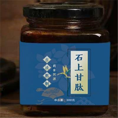 石上甘肽治什么病 石上甘肽怎么吃
