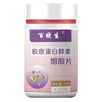 烟酸的功效与作用禁忌 烟酸的三大功效需知晓