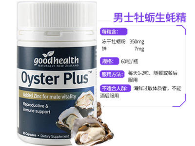 怎么样才能持久不射 这几种方法让你更持久