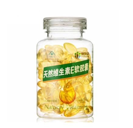 维生素e能去痘印吗 讲解维生素e去痘印的方法