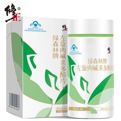 左旋肉碱茶多酚片能减肥吗 服用一个月瘦了十斤是真的吗？