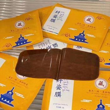 藏药纤姿贴减肥是真是假 藏药纤姿贴有用吗