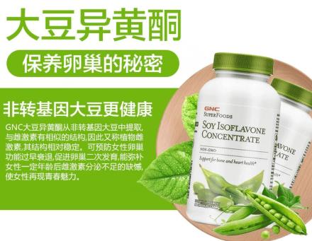 补佳乐怎么吃 教你正确服用补佳乐