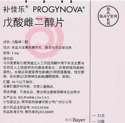 补佳乐怎么吃 教你正确服用补佳乐
