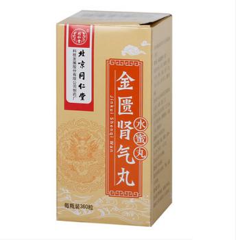 壮阳最好的四大中成药是什么 列举壮阳补肾效果好的中成药名单