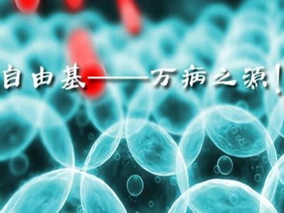 人体衰老的原因有哪些 人体衰老最主要的原因竟然是