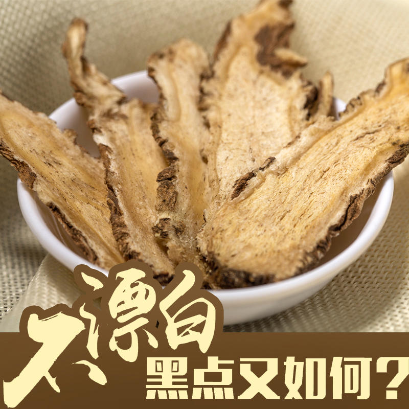 当归怎么吃效果最好 专家介绍当归的三种吃法