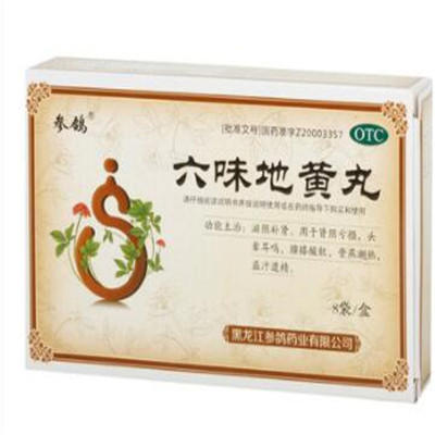 植物神经紊乱的最特效药怎么选 建议结合原因选择