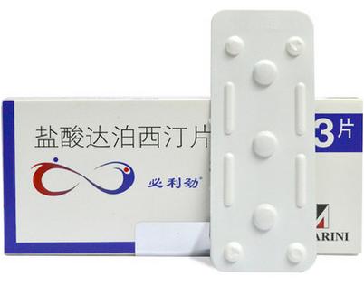 盐酸达泊西汀片说明书 解读达泊西汀片说明书内容