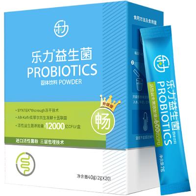 女性益生菌十大排行 益生菌前10品牌排名