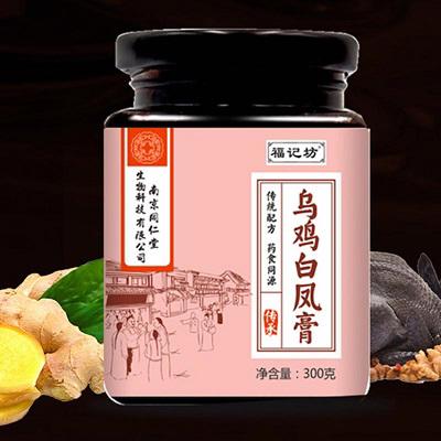 乌鸡白凤膏的功能主治 乌鸡白凤膏的3大功效