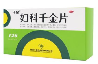 妇科最好十大中成药 哪款中成药效果最好