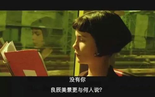 女人对你动了情,才会给你这三个“主动”