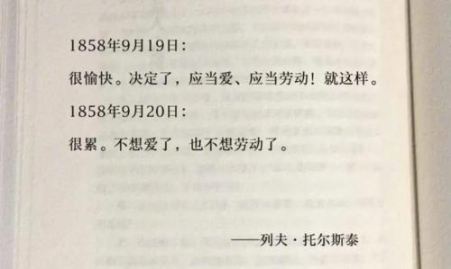 我累了,不想再爱了