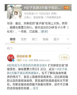 啪啪太用力黄体易破裂？男生女生都要了解