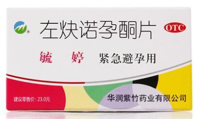 长期服用避孕药好吗?