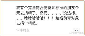 精液检查需要查什么？影响精子质量的因素