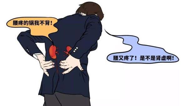 男人肾虚需要治疗吗?预防肾虚请记住这3条!