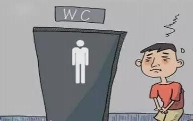 男性憋尿会有哪些危害?一定要改憋尿的坏习惯