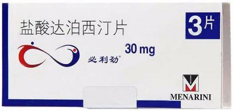 治疗早泄药物达泊西汀,应该怎么用