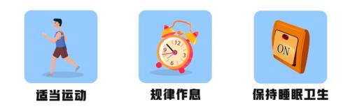 长期熬夜到12点才睡，会影响我们的性能力吗