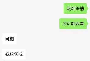 这几个坏习惯，在悄悄拖小兄弟的后腿……