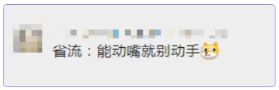 蛋疼是种怎样的体验?是时候关爱一下蛋蛋了