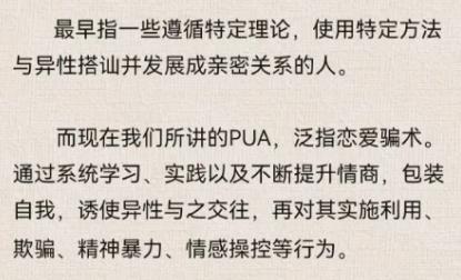 「煤气灯效应」「弃猫效应」…这些亲密关系中的效应，你都知道几个