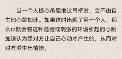 「煤气灯效应」「弃猫效应」…这些亲密关系中的效应，你都知道几个
