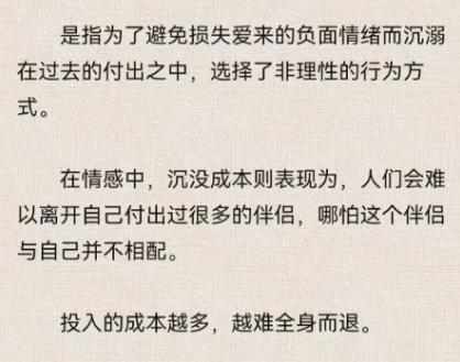 「煤气灯效应」「弃猫效应」…这些亲密关系中的效应,你都知道几个