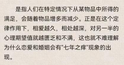 「煤气灯效应」「弃猫效应」…这些亲密关系中的效应，你都知道几个