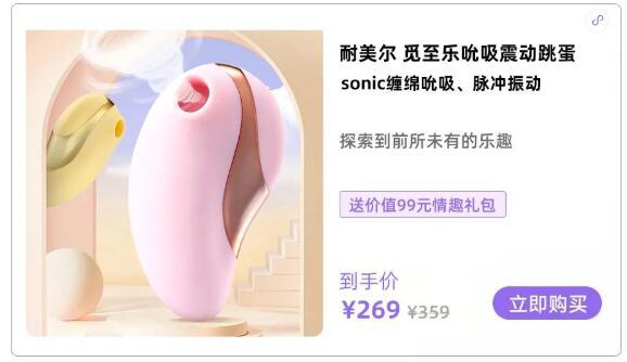 晚上玩电动小玩具的注意事项