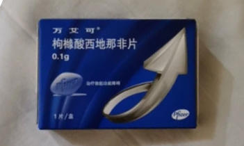 真实经历:吃万艾可的实际感受惊呆老司机！