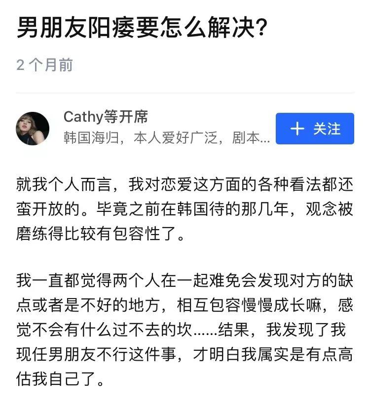 老公房事动十几下就忍不住要射，怎么办？