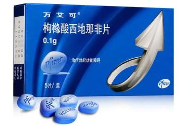 【科普】西地那非片能延时多久?有副作用和依赖性吗?
