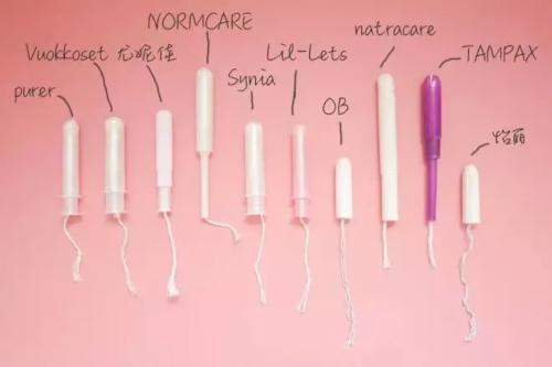 你们对卫生棉条有多大的误解