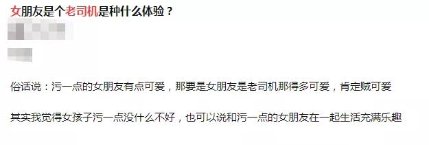 男人和女人，到底谁更色