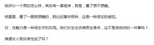 男人和女人,到底谁更色