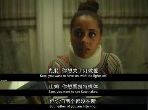 女生爱爱不喜欢开灯,是什么原因