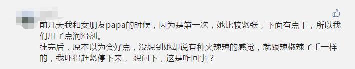 润滑剂用多了，对身体有害吗