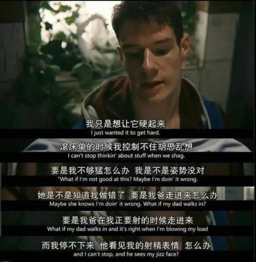男人30岁性能力开始下降,是真的吗?