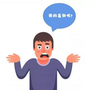 为什么年纪越大,勃起功能越差