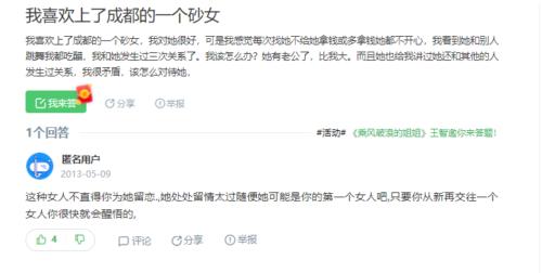 砂舞，你可能不知道的中国暧昧！