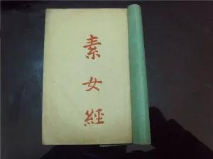 古代人性教育？花式飙车了解一下